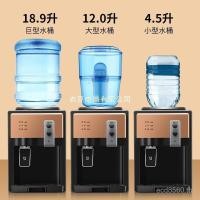 ราคา ตู้กดน้ําน้ําแข็งอุ่นน้ําร้อนตู้โฮมออฟฟิศอเมริกันสก์ท็อปสก์ท็อปหอพักขนาดเล็กร้อนและเย็นมินิ ซิงต้า พี0ม6 (50102092894)