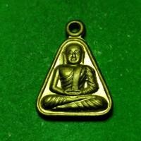 ราคา เหรียญ จอบเล็ก หลวงพ่อเงิน วัดบางคลาน พิจิตร เนื้อทองทิพย์ (6667035962)