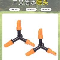 ราคา สวนชลประทาน4จุดสีส้มขนาดเล็กสามโพรง360องศาสปริงเกลอร์สนามหญ้ารดน้ําระบายความร้อนสะพานพื้นผิววิศวกรรมบํารุงรักษาสปริงเกลอร์พระธร (42021204590)