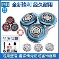 ราคา Philips เครื่องโกนหนวดไฟฟ้า รุ่น S7370