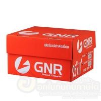ราคา กระดาษต่อเนื่อง GNR กระดาษ ไม่มีเส้น ขนาด 9.5x11 นิ้ว 1 ชั้น ลดล้างสต็อค สินค้าตามสภาพ จำนวน 1กล่อง พร้อมส่ง (22352077873)