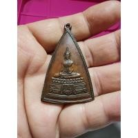 ราคา ้เหรียญหลวงพ่อโต​ วัดยาง​ รุ่นแรก​ ปี​ 2496​ มีจารยันต์ (26313025310)