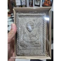 ราคา หลวงปู่ทวดเหยียบน้ำทะเลจืด ปี40 เนื้อว่าน รุ่นสร้าง รพ.สงฆ์ (27926831609)