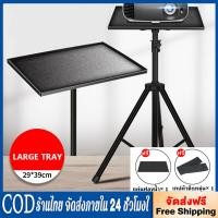 ราคา ขาตั้งโปรเจคเตอร์ Bracket Projector Stand ปรับได้ 90cm-180cmโต๊ะวางโปรเจคเตอร์ อลูมิเนียมอัลลอยด์ (40056287286)