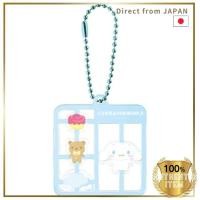 ราคา T’s Factory Sanrio Cinnamoroll พวงกุญแจพลาสติก SR-5541876CR (51602774607)
