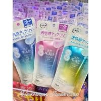 ราคา กันแดดนำเข้าจากญี่ปุ่น Sunplay Skin Aqua Tone Up UV Essence SPF 50+/PA++++ 80g (22712999187)
