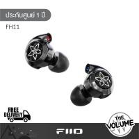 ราคา Fiio รุ่น FH11 หูฟังมอนิเตอร์ In-Ear Monitor Headphone (รับประกันศูนย์ 1 ปี) (40720587322)