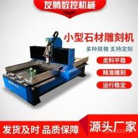 ราคา เครื่องแกะสลักจัดหาผู้ผลิตเครื่องแกะสลักหินกระดานชนวนหินขนาดเล็กเครื่องแกะสลักหินเลเซอร์ ORTZ (29643755992)