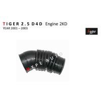ราคา ท่ออากาศ ท่อกรองอากาศ โตโยต้า ไทเกอร์ TIGER 2.5 D4D เครื่อง 2KD ปี 2001 - 2003 (14811801532)