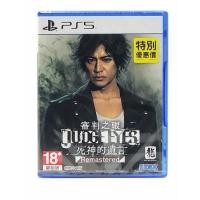 ราคา มือ1 judge eyes remastered ps5 z3 en เกม playstation5 ใหม่ พร้อมส่ง (22033254122)