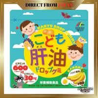 ราคา ยูนิมัทริเคน ริเคน กัมมี่น้ำมันตับปลาเด็ก 100 เม็ด【Direct from Japan】 (26590392945)