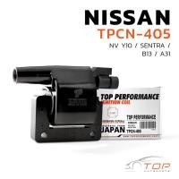 ราคา คอยล์จุดระเบิด NISSAN NV Y10 / SENTRA / B13 A31 - TPCN-405 - คอยล์หัวเทียน คอย์ไฟ คอยล์จานจ่าย นิสสัน เอ็นวี เซียนต้า (25384076908)