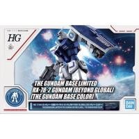 ราคา HG 1/144 THE GUNDAM BASE LIMITED RX-78-2 GUNDAM [BEYOND GLOBAL] [THE GUNDAM BASE COLOR] (4283312475)
