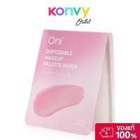 ราคา Oni Disposable Makeup Palette Paper 100pcs โอนิ กระดาษพาเลทแต่งหน้าแบบใช้แล้วทิ้ง. (40323494925)