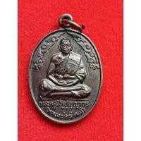 ราคา เหรียญกนกข้าง รุ่นแรกปี 2535 หลวงพ่อพัฒน์ วัดห้วยด้วน จ.นครสวรรค์ (40704766454)