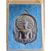ราคา เหรียญพระเจ้าตนหลวง รุ่นอุดมทรัพย์ มหาบารมี วัดศรีโคมคำ อ.เมือง จ.พะเยา (28728183810)