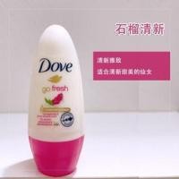 ราคา Doveโดฟโรลออนระงับเหงื่อสำหรับชายหญิงรักแร้ป้องกันเหงื่อและกลิ่นกาย (29781143746)