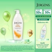 ราคา เจอร์เกนส์ อัลตร้า ฮีลลิ่ง เอ็กซ์ตร้า ดราย สกิน 621 มล. JERGENS ULTRA HEALING EXTRA DRY SKIN MOISTURIZER 621 ML (25882372009)