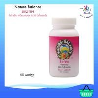 ราคา Nature Balance Biotin ไบโอติน เนเจอร์ บาลานซ์ 600µg 60เม็ด (23619204099)