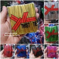 ราคา (800เส้น)ลวดมัดถุงขนม ลวดแบน ลวดสี ลวดมัดขนม ลวดแฟนซี ลวดตกแต่ง ลวดมัดโบว์ ลวดอ่อน (19288842140)