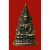 ราคา รูปหล่อพระพุทธชินราช อุดกริ่งตอกโค๊ด วัดพระศรีรัตนมหาธาตุ จ.พิษณุโลก ปี 2500 หน้าใหญ่นิยมเนื้อโลหะทองผสม (29061423911)