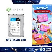 ราคา Seagate Skyhawk 2TB Surveillance HDD 5400RPM (ST2000VX017_3Y) (29634892223)