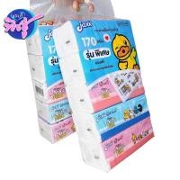 ราคา [เซท 2แพค] JAXX B.duck แจ๊กซ์ บีดักซ์ ทิชชู่เป็ด กระดาษทิชชู่เช็ดหน้า ห่อ170แผ่น หนา2ชั้น แพค5ห่อ (21695932512)