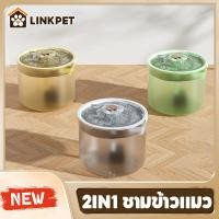 ราคา เครื่องให้น้ำแมวอัตโนมัติ น้ำพุแมว ที่ให้น้ำ แมว สุนัข โปร่งใส น้ำพุสัตว์เลี้ยง (24142483309)