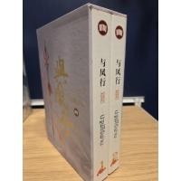 ราคา boxset ปฐพีไร้พ่าย 1-2 เล่มจบ (มือสอง/มีตำหนิ) (48800874390)