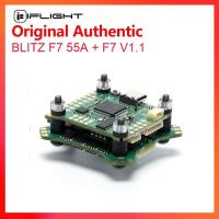 ราคา IFlight BLITZ 55A 2-6S Stack พร้อม BLITZ F7 V1.1 Flight Controller/blitz E55 4-IN-1 2-6S ESC สำหรับ FPV Racing Drone (24003059016)
