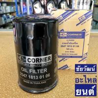 ราคา กรองน้ำมันเครื่อง สำหรับรถ Tata ดีเซล (ทาทา) (17601058528)