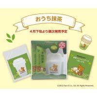 ราคา แท้จากญี่ปุ่น ชุดชาเขียว + แก้วเชคเกอร์ (24240379438)