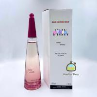 ราคา น้ำหอมกล่องเทสเตอร์ROSE ROSE EDP intense 90ml (55801098461)