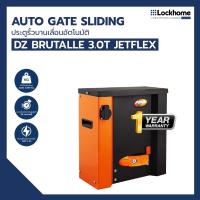 ราคา มอเตอร์ประตูรีโมท PPA ประตูรั้วบานเลื่อนอัตโนมัติ รุ่น DZ BRUTALLE JETFLEX (26157039986)