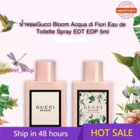 ราคา 【% แท้ 】 น้ำหอมGucci Bloom Acqua di Fiori Eau de Toilette Spray EDT EDP 5ml พร้อมกล่อง (6859117779)