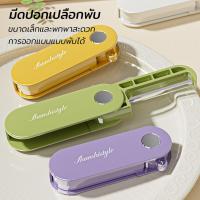 ราคา มีดปอกเปลือกพับ อเนกประสงค์ ขนาดเล็กและพกพาสะดวก แข็งแกร่งและคมกริบ มีดถลกหนัง (23165284167)