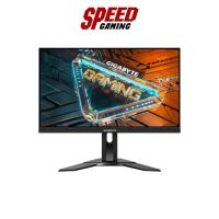 ราคา GIGABYTE G24F 2 - 23.8" IPS FHD 165Hz FREESYNC PREMIUM MONITOR (จอมอนิเตอร์) By Speed Gaming (22224848910)