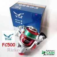 ราคา รอกตกปลา VIVA FC500 วีว่า FC500 รอก (9077019376)