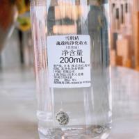 ราคา New Product#Kose Sekkisei Pure Purifying Toner200ml White version, gentle and additive-free to26Expires in a year10Y (49401686451)