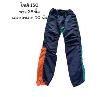 ราคา กางเกงเด็ก ผ้าร่มใส่ สบายๆเท่ๆ (29419294689)