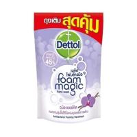 ราคา Dettol เดทตอล โฟมล้างมือ แอนตี้แบคทีเรีย สูตรวานิลลาออร์คิด ถุงเติม ขนาด 200 มล. (5622483436)
