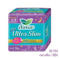 ราคา [พร้อมส่ง] Laurier ลอรีเอะ ซูเปอร์อัลตร้า 30 Cm ขนาด 8 ชิ้น (17220050014)