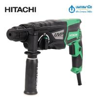 ราคา สว่านโรตารี่ 28mm. 3 ระบบ HITACHI รุ่น DH28PCY 850w (พร้อมส่ง) (5418737811)