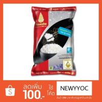 ราคา ฉัตร ข้าวขาวหอมมะลิใหม่100% ขนาด 5 กิโลกรัม (1375215510)
