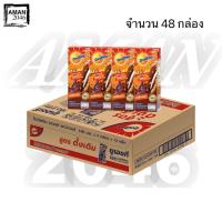 ราคา โอวัลติน นมUHT รสช็อกโกแลต ทุกรสชาติ ขนาด 180 มล. จำนวน 48 กล่อง (27016386726)