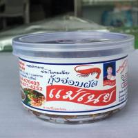 ราคา กุ้งจ่อมผัดทรงเครื่อง สูตรแม่เนย 1 กระปุก (1241685759)