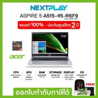 ราคา ACER Notebook(โน้ตบุ๊ค) ASPIRE A515-45-R6F9/15.6"FHD/Ryzen5 5500U/Ram8GB/SSD 256GB/AMD Radeon/Windows11/รับประกัน 2 ปี (21676820369)