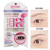 ราคา Annasia สติ๊กเกอร์ตา 2 ชั้น (2719116166)