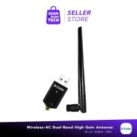 ราคา D-LINK DWA-185 WIRELESS AC1200 DUAL BAND USB ADAPTER (ยูเอสบี ไวไฟ) (21154040978)