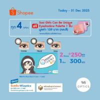 ราคา Maxim Blue Box คอนแทคเลนส์สีรายเดือน (1 Box : 1 Pair) (13091043034)